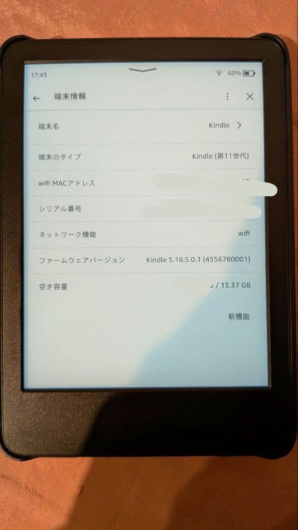 ケース付 Kindle (第11世代) 16GB ブラック USB-C