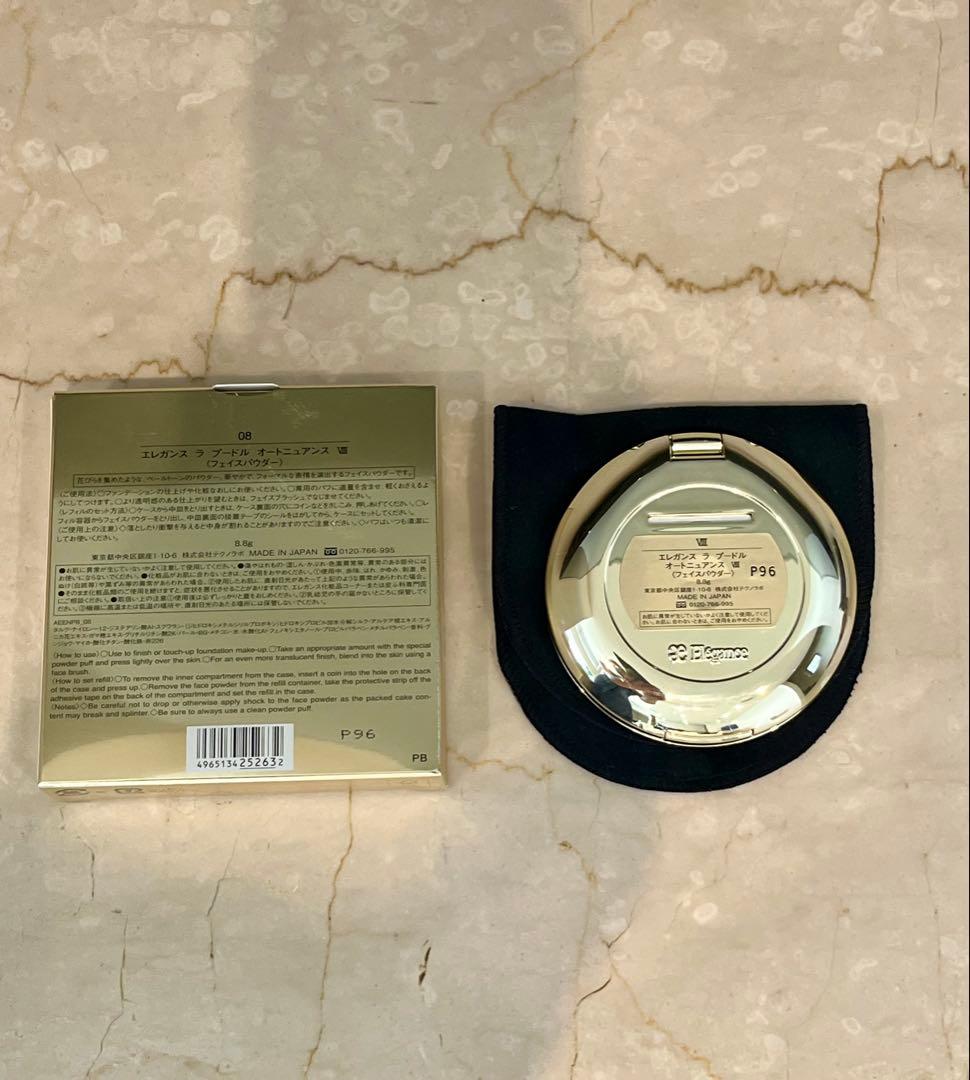 【エレガンス】ラプードルオートニュアンス　Ⅷ ⭐︎エルメス香水おまけ付き⭐︎