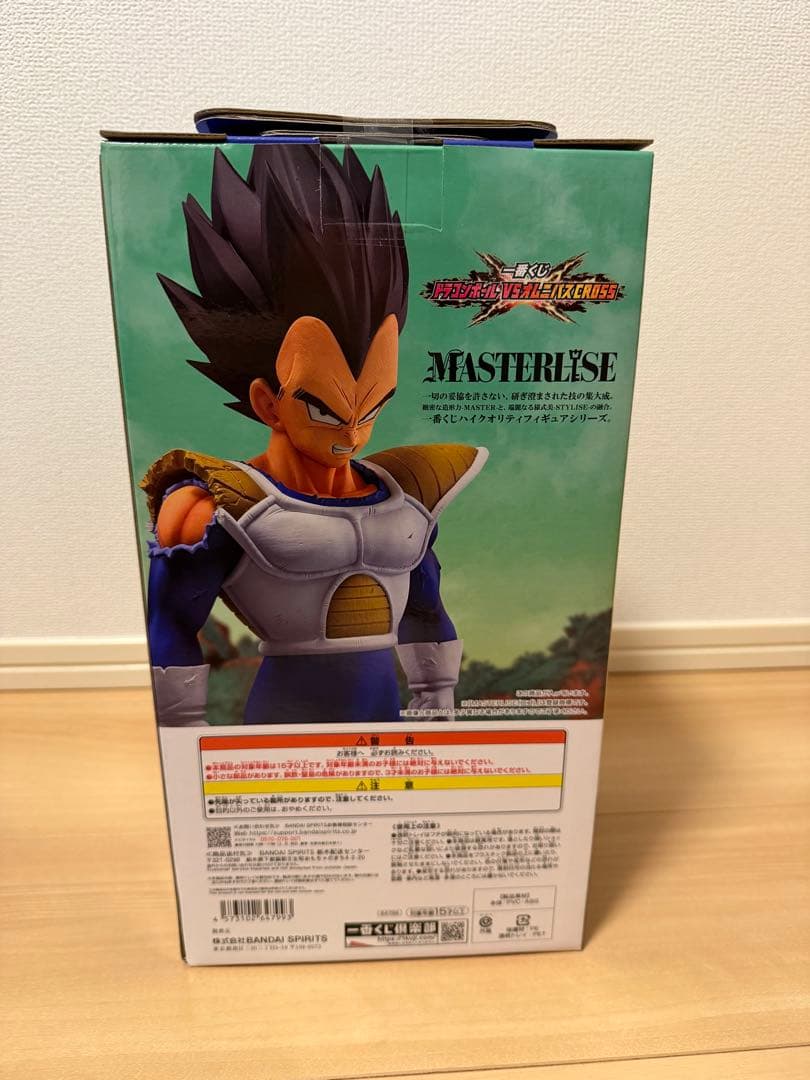 新品未開封　一番くじドラゴンボールVSオムニバスCROSS D賞　ベジータ