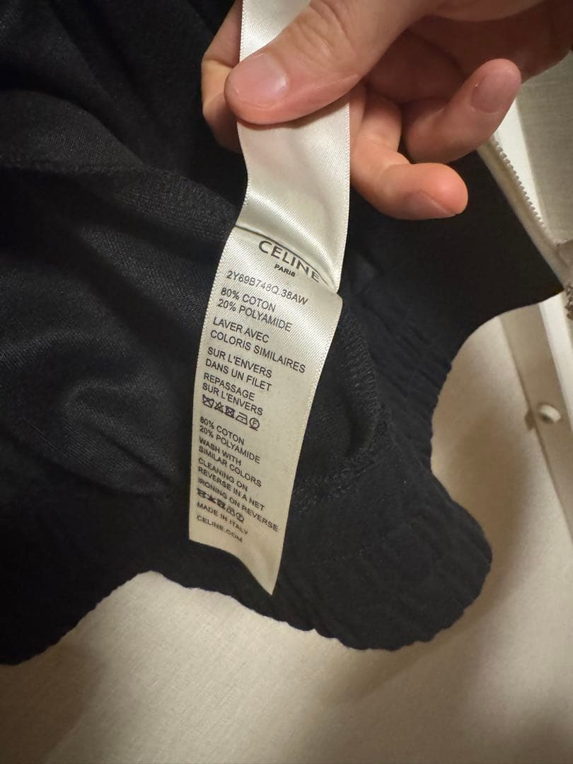 トラックジャケット　ブラック ホワイトストライプ