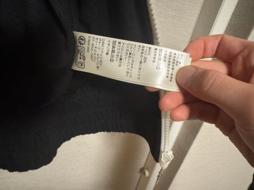 トラックジャケット　ブラック ホワイトストライプ