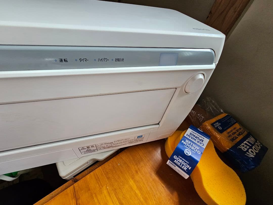 Fujitsu エアコン 本体 冷暖房機能