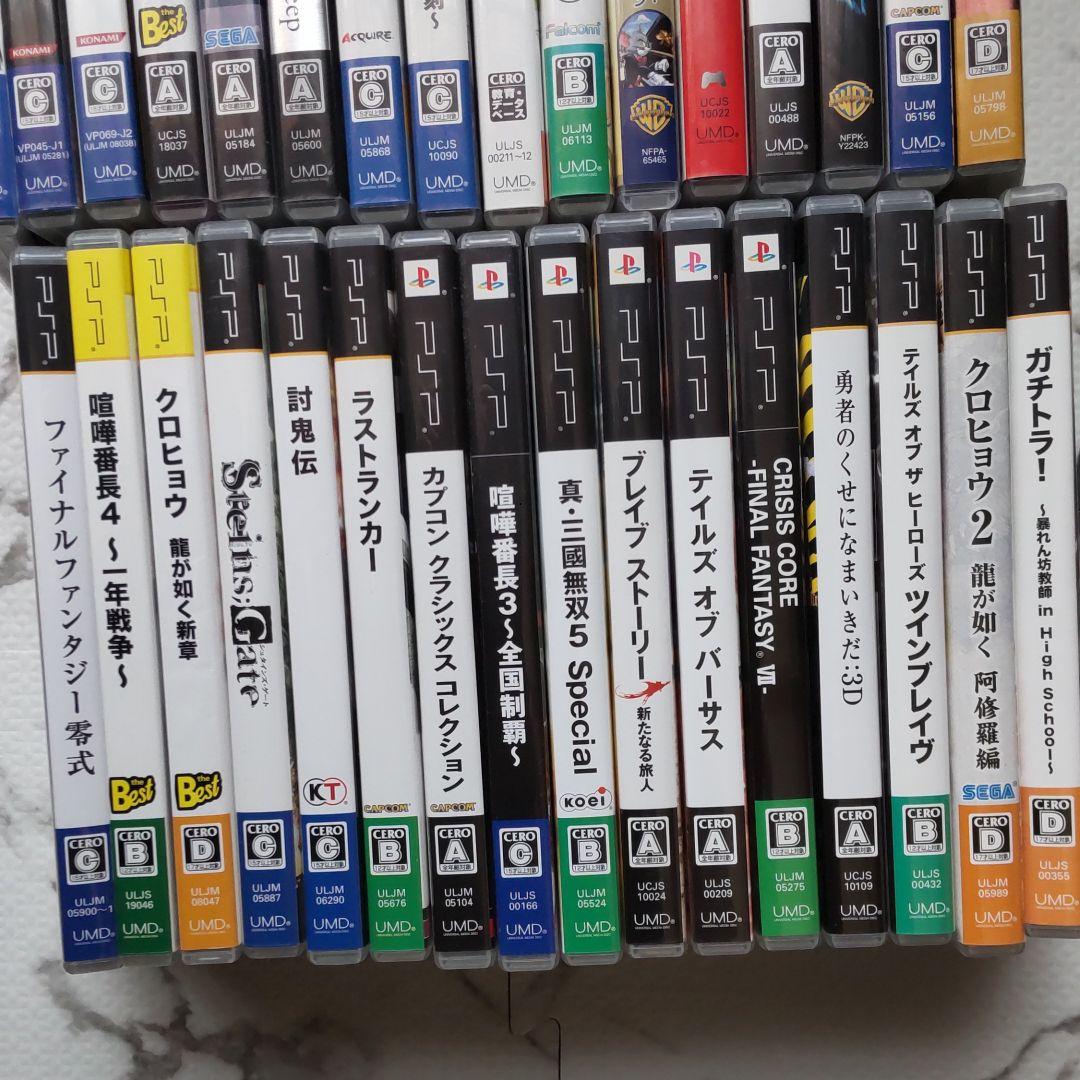 PSP本体・PSPレシーバー・ソフト