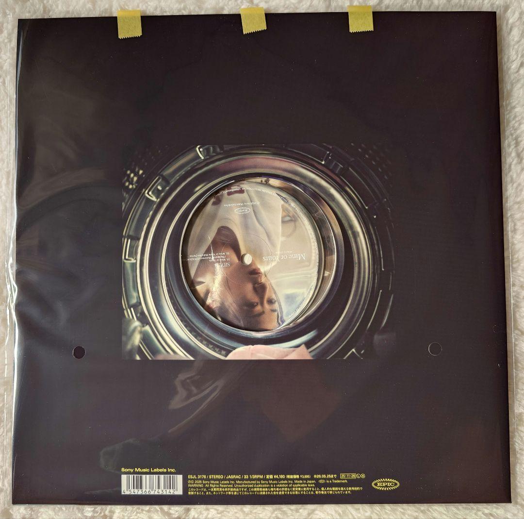 【完全生産限定盤】宇多田ヒカル「Mine or Yours」アナログ 特典付き