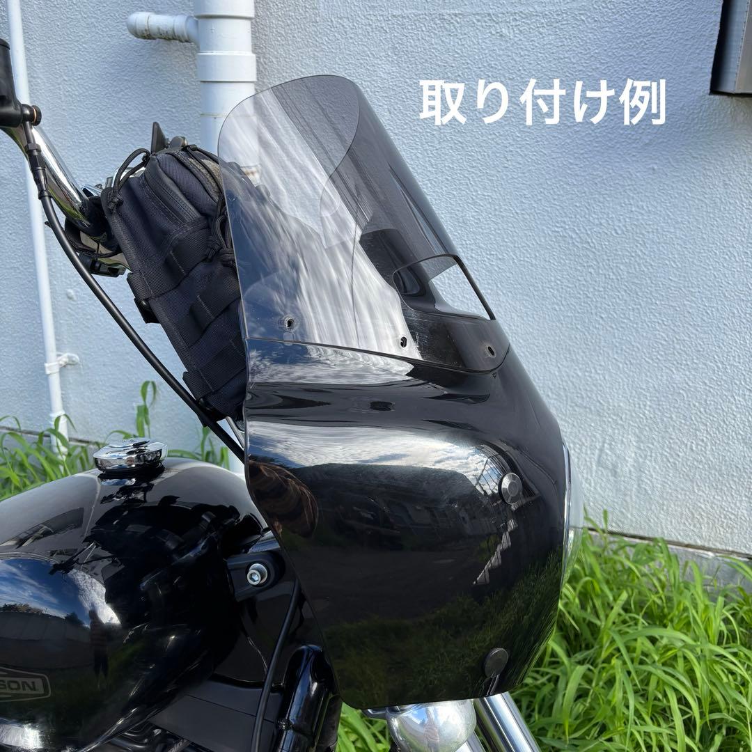 メンフィスシェード ウインドシールド 11インチ ブラックスモーク