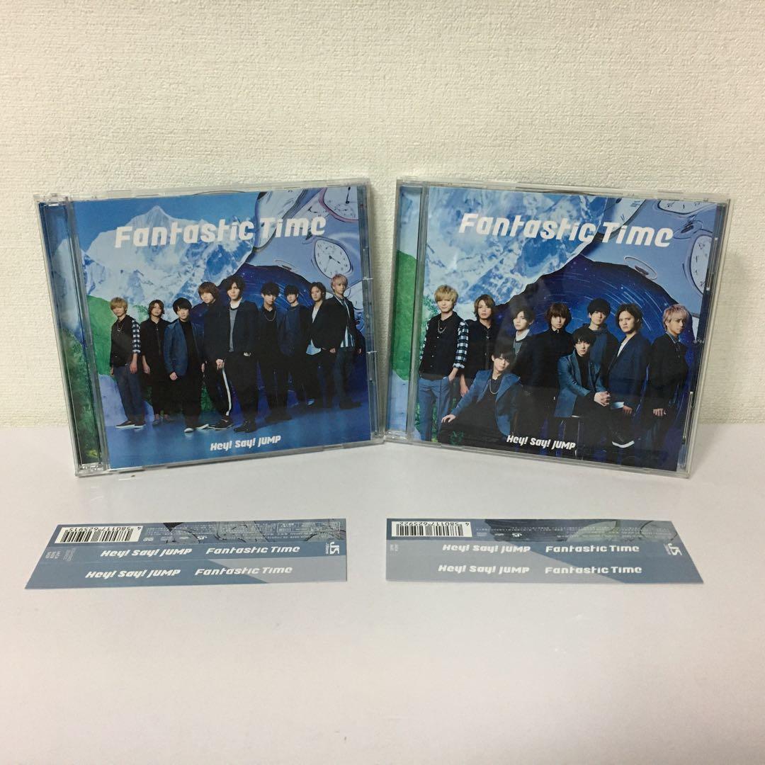 Hey! Say! JUMP Fantastic Time 限定盤／通常盤