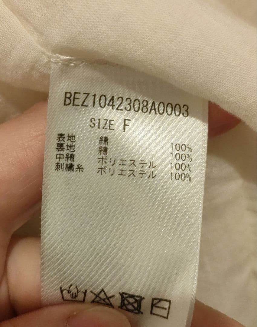 専用　 ボタニカル刺繍コクーンコート