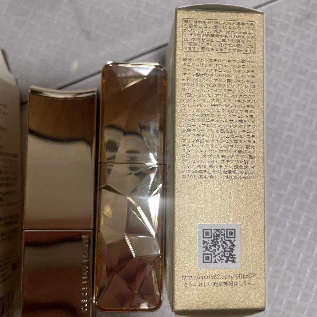 クレドポーボーテ　ルらルージュプレシュー　4番5番