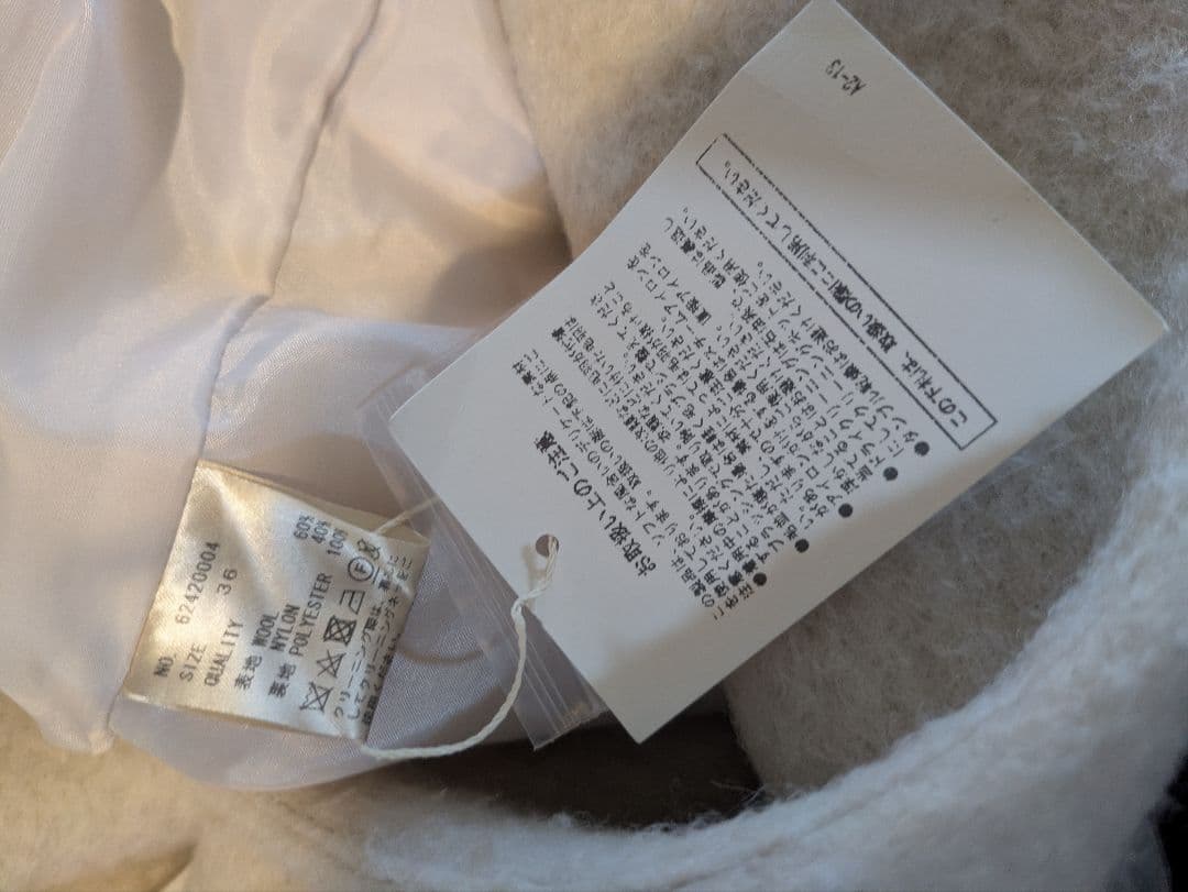 anuke シャギーコート　　36 アイボリー