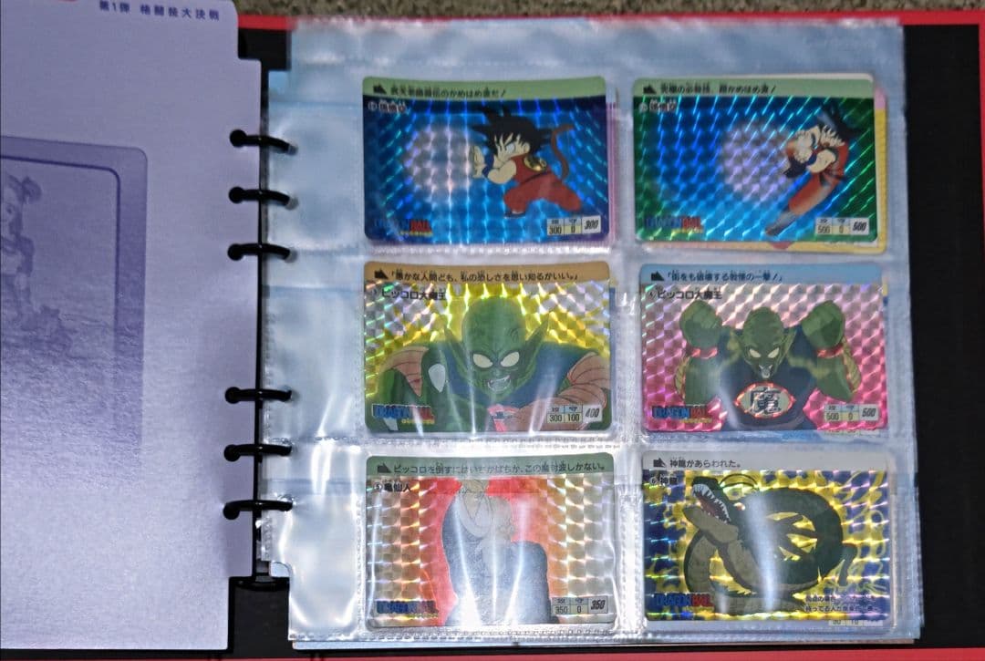 ほ*味様 ドラゴンボールカードダス COMPLETE BOX VOL.1 限定品