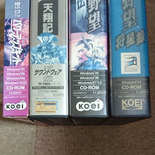 信長　セット　ガイド　ハンドブック　パソコンゲーム　PCゲーム　攻略本