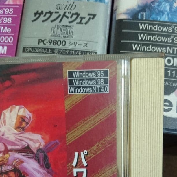 信長　セット　ガイド　ハンドブック　パソコンゲーム　PCゲーム　攻略本