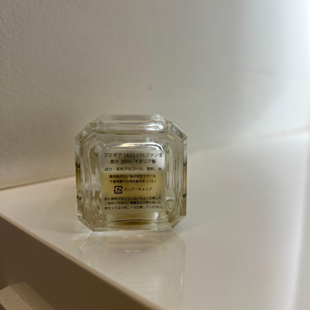 フエギア la cautiva 30ml