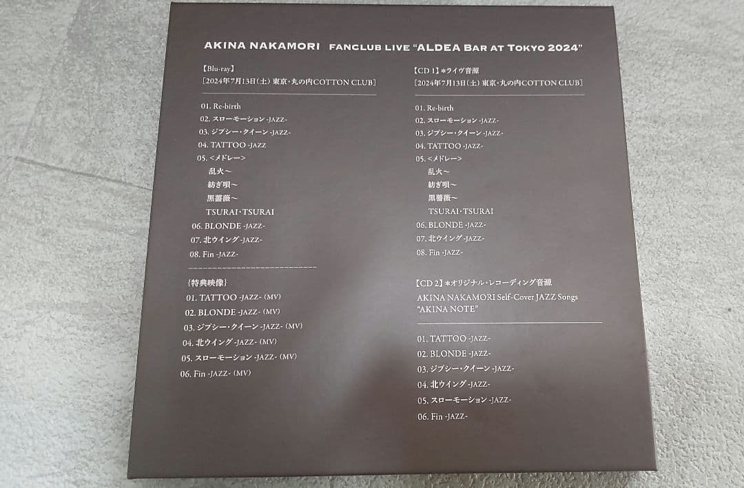 ALDEABar atTokyo2024Blu-ray＋2CDブルーレイ中森明菜
