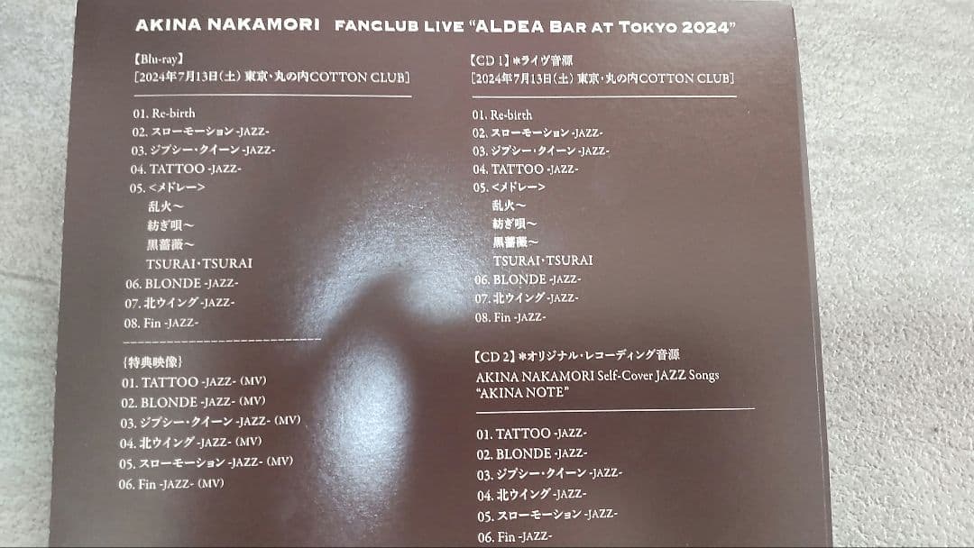 ALDEABar atTokyo2024Blu-ray＋2CDブルーレイ中森明菜