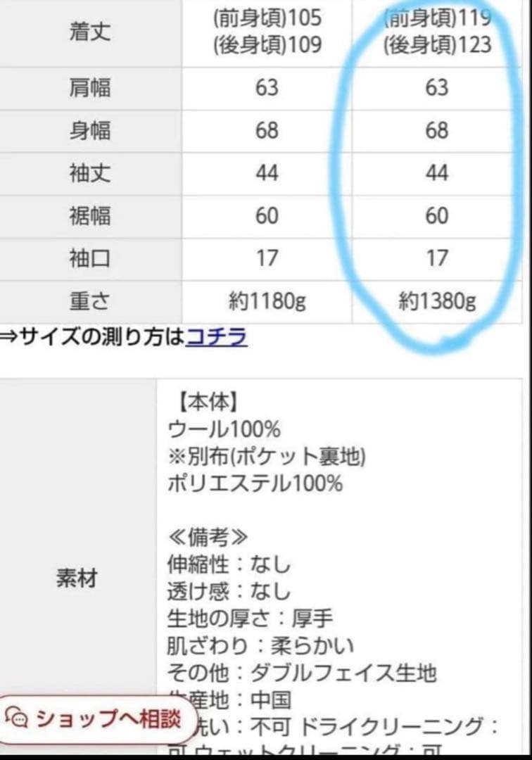 値下げ中！新品evernavyノーカラーリバーコクーンコートブラウンMTサイズ