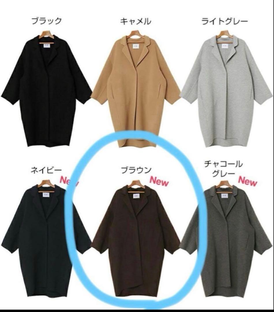値下げ中！新品evernavyノーカラーリバーコクーンコートブラウンMTサイズ