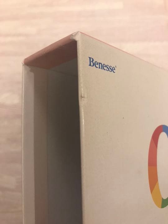 ベネッセ ワールドワイドキッズ ステージ0