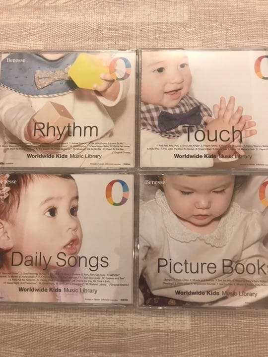 ベネッセ ワールドワイドキッズ ステージ0