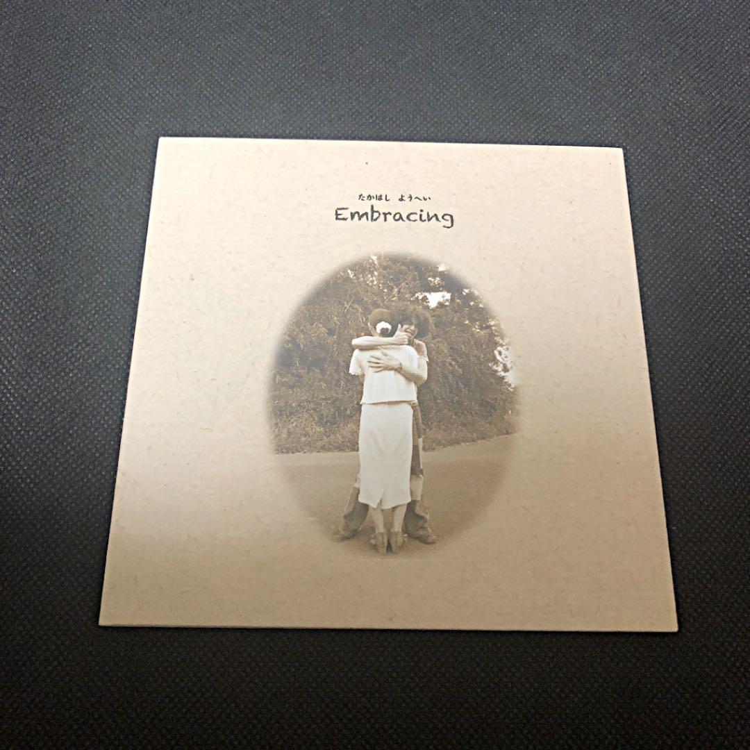 たかはしようへい Embracing
