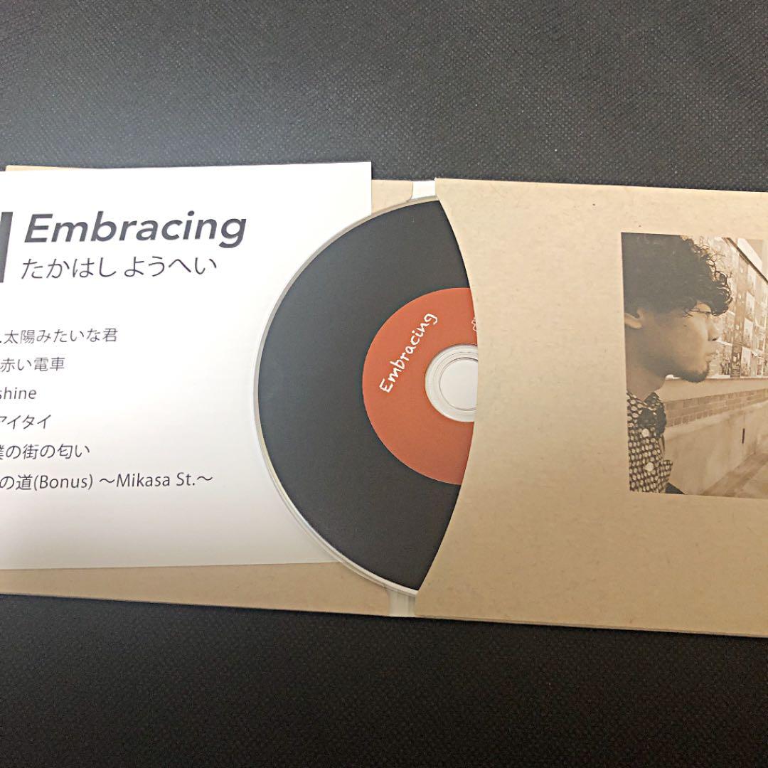 たかはしようへい Embracing