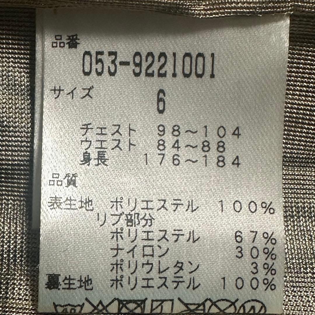 PEARLYGATES 超美品　メンズ　XL 緑　ジャケット　ブルゾン