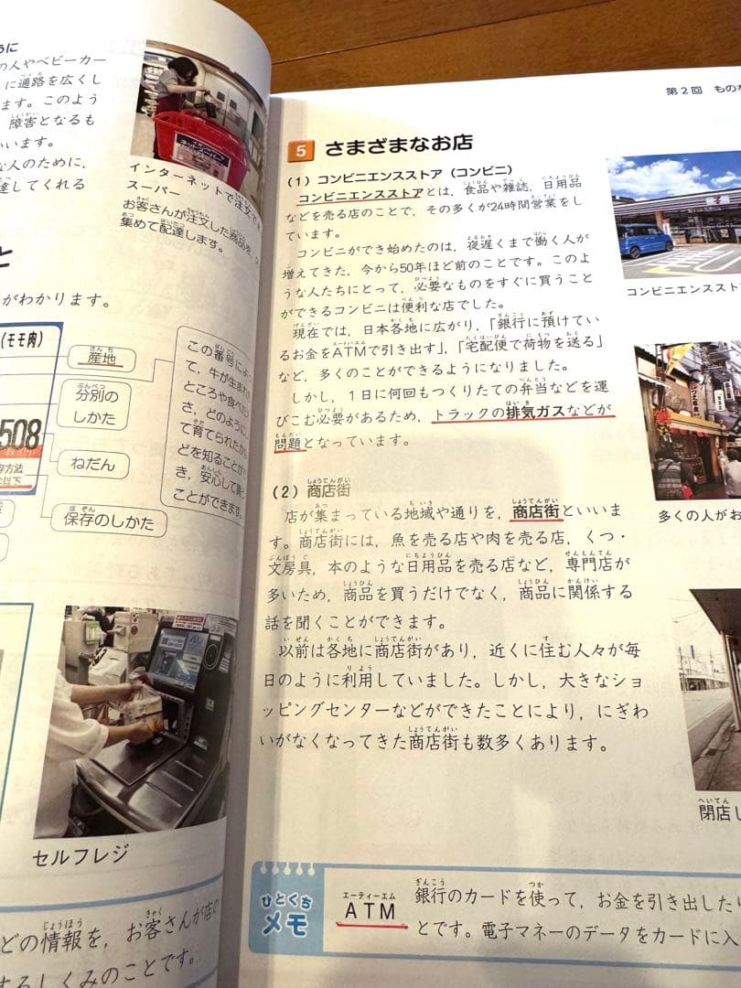 予習シリーズ　4年上　2024年度版　算国理社　漢字　計算　週テスト算数