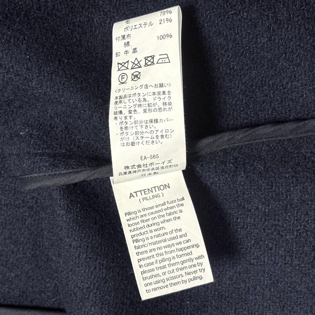 希少サイズ44　DANTON ウールモッサコート　くるみボタン　ジャケットコート