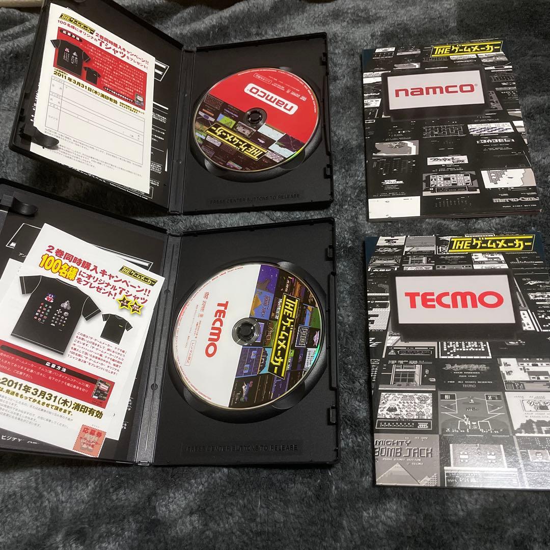 THE ゲームメーカー DVD 7本セット