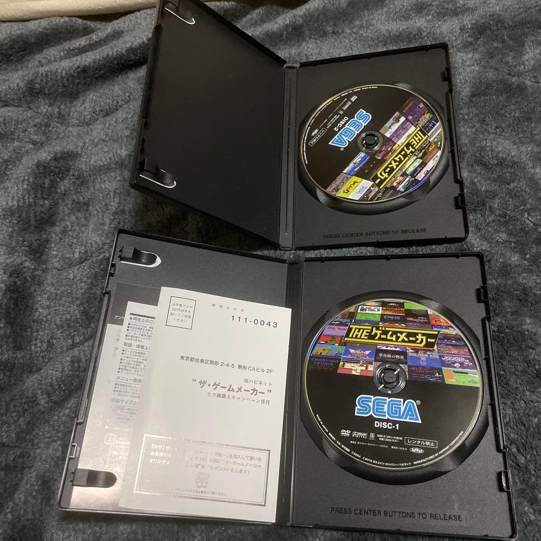 THE ゲームメーカー DVD 7本セット