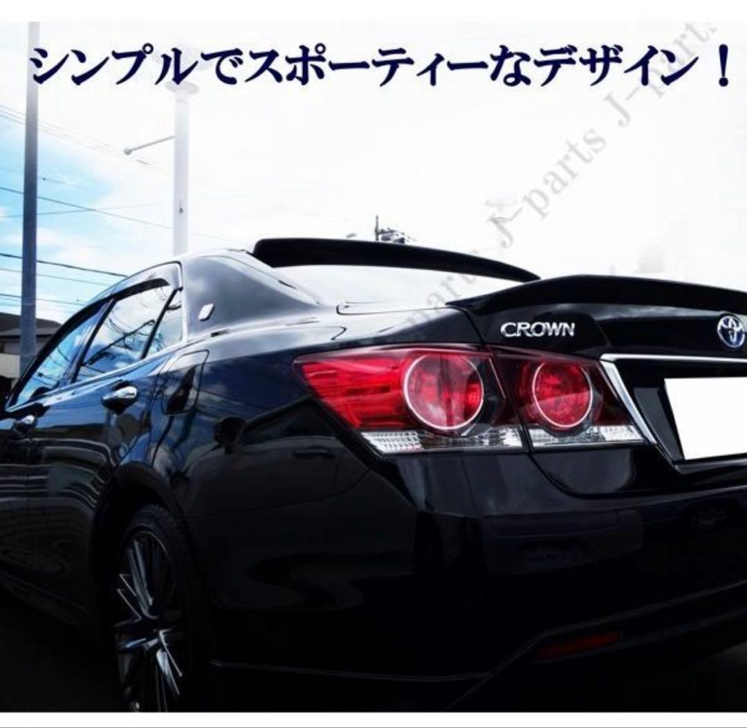 210系　クラウン　リアスポイラー　リアルーフスポイラー　2点セット202