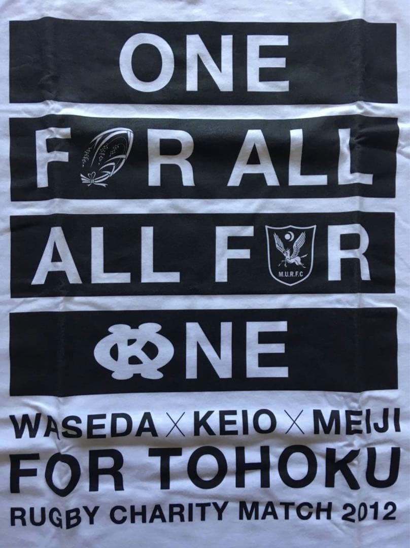 早稲田大学 慶応大学 明治大学ラグビー部 チャリティー Tシャツ WURFC