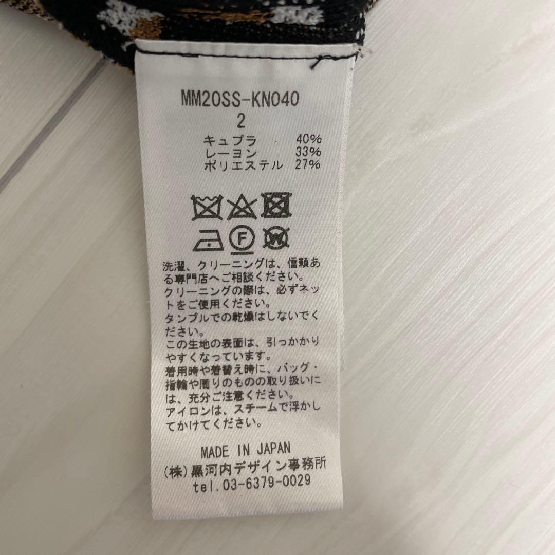 マメクロゴウチ　花柄 黒 ニットベスト Vネック ノースリーブ