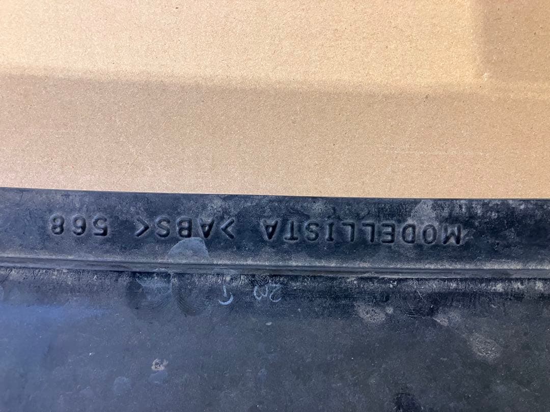 ハリアー60系モデリスタ フロントリップスポイラー 202 ブラック/シルバー