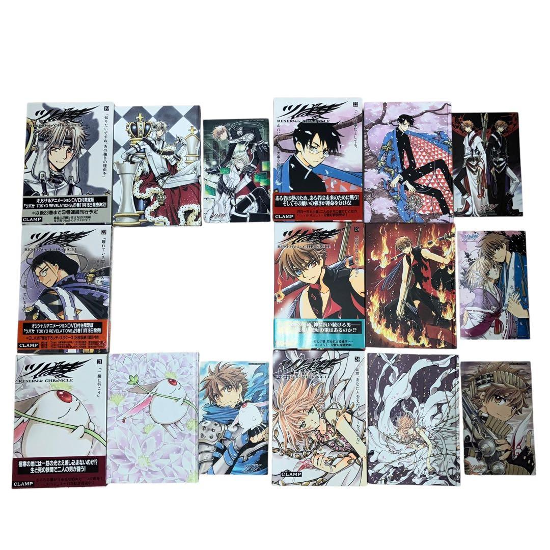 ツバサ　豪華版　1〜27巻　ツバサクロニクル　ニライカナイ編全3巻　他