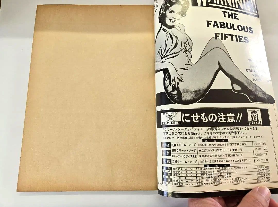 【超激レア】CS Mate Vol1（Cream Soda：クリームソーダ）