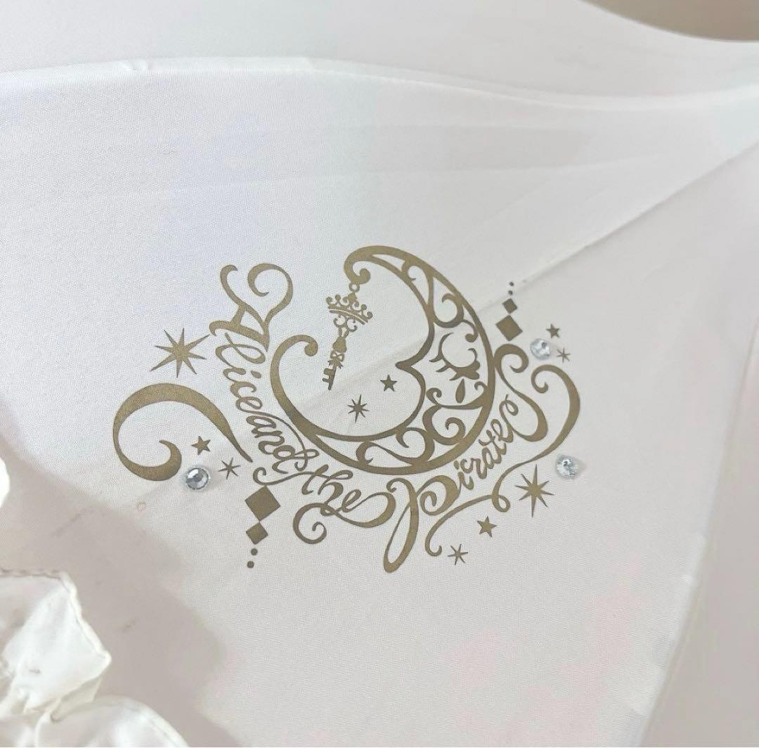 ベイビーザスターズシャインブライト アリスアンドザパイレーツ フリル日傘 白