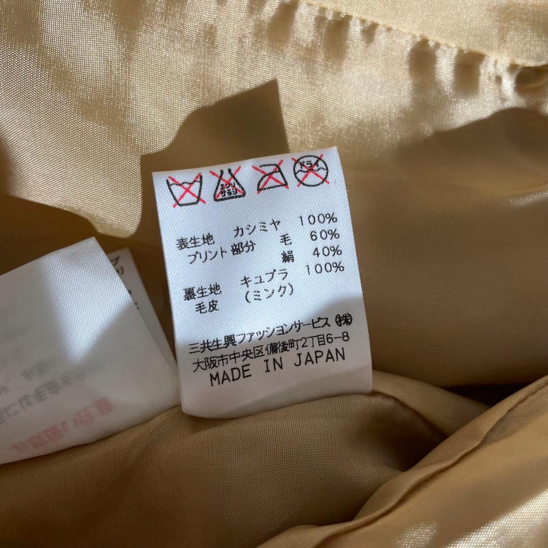 入手困難✨ レオナール カシミヤ×ミンク ショートコート 大きいサイズ ベージュ