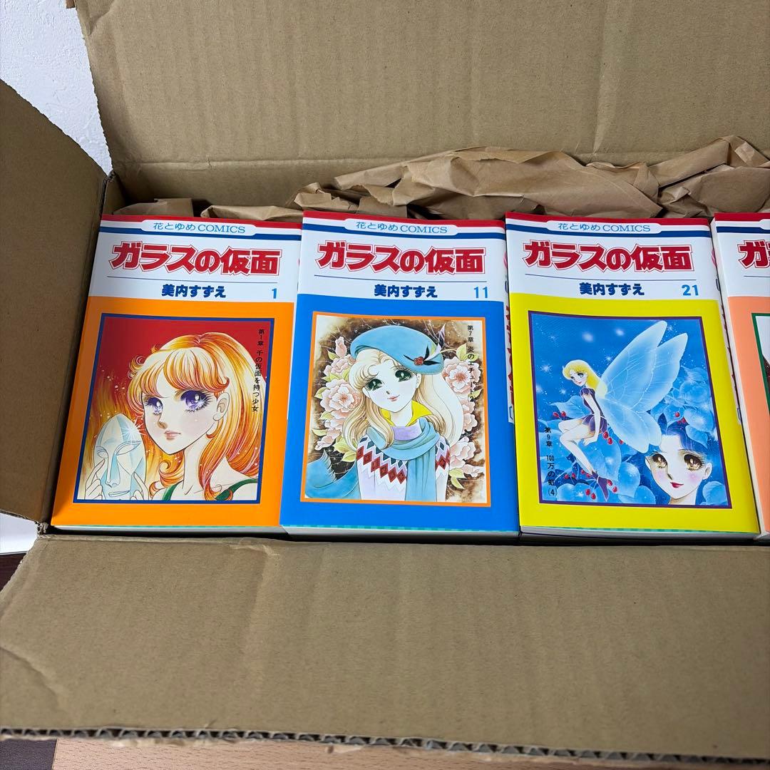 ガラスの仮面1巻〜49巻