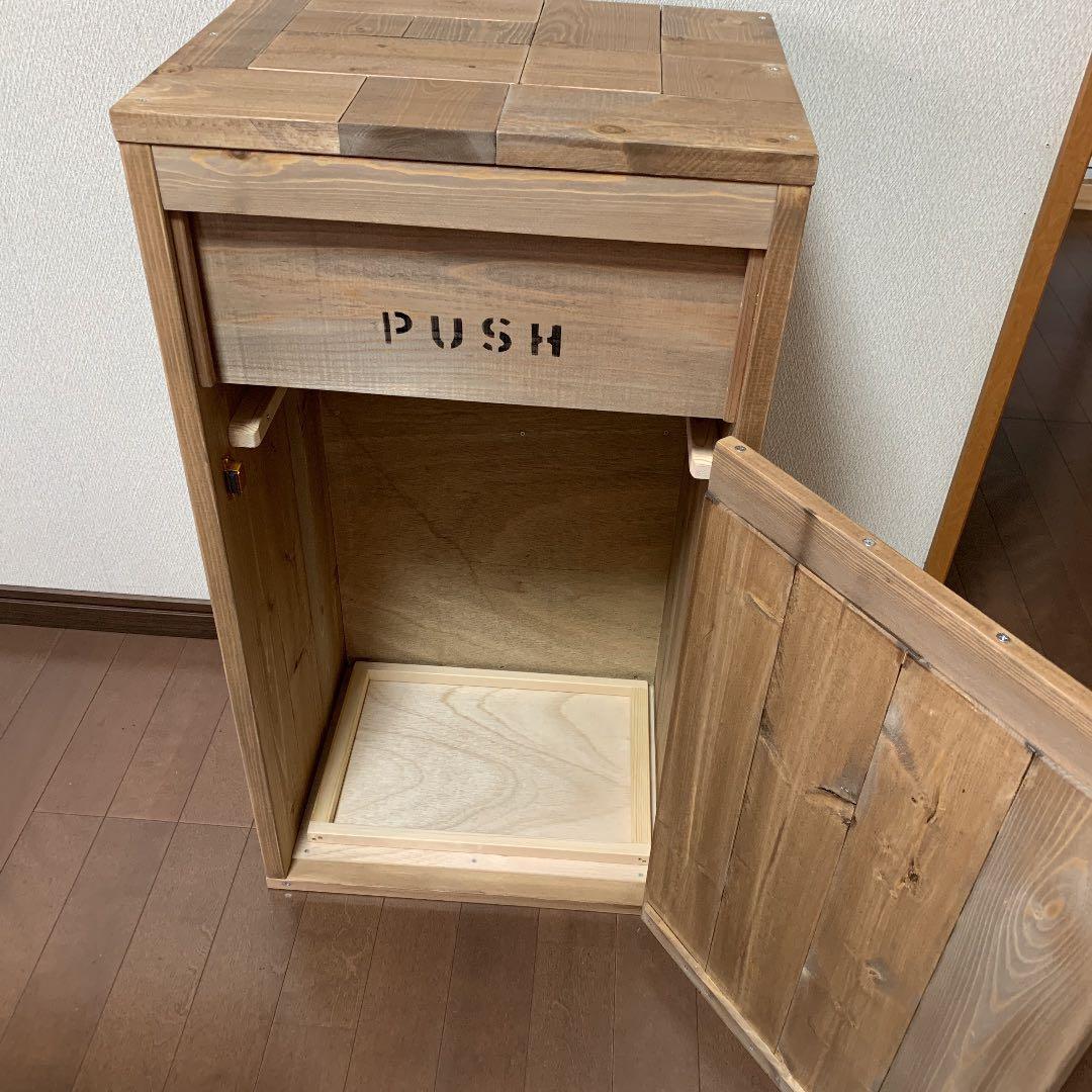 ダストボックス　45L アメリカン　お洒落ゴミ箱　モザイク柄　アンティーク