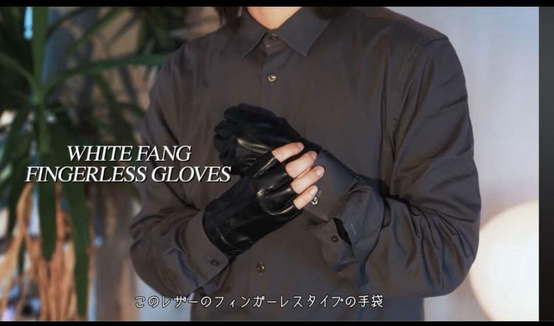 MARIO PORTOLANO　フィンガーレス　レザー　グローブ