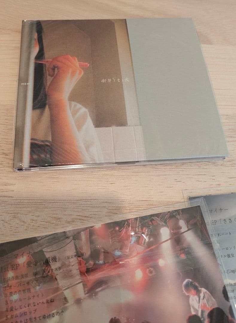 ミーマイナー MEm EP CD 3枚セット サイン入り 特典ステッカー レア