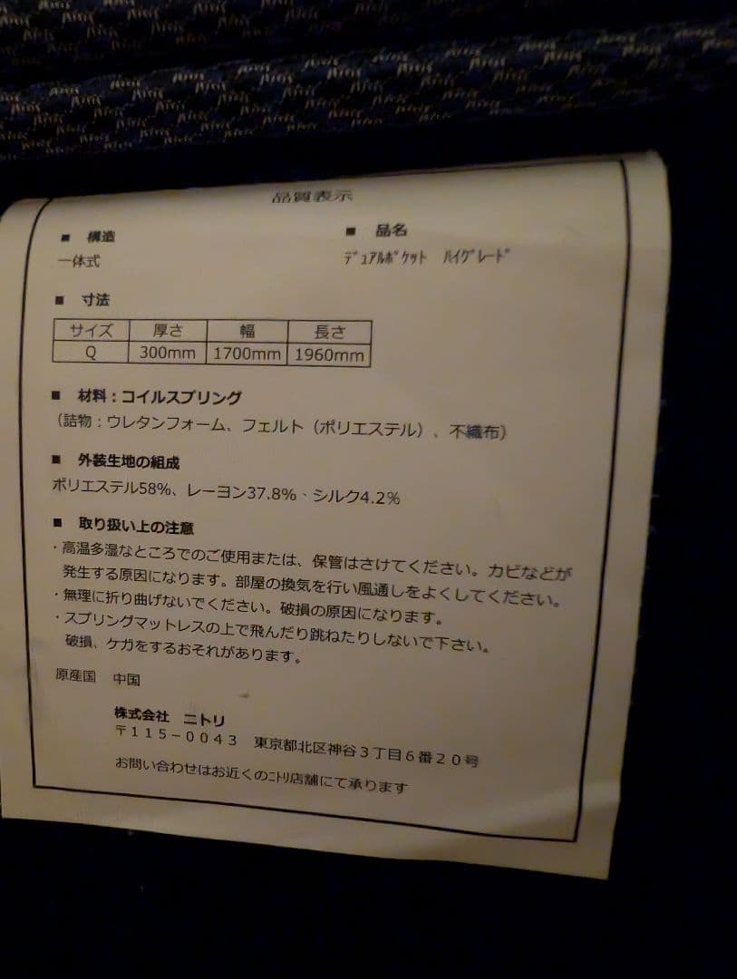 引き取り限定　クイーンベッドフレームのみ