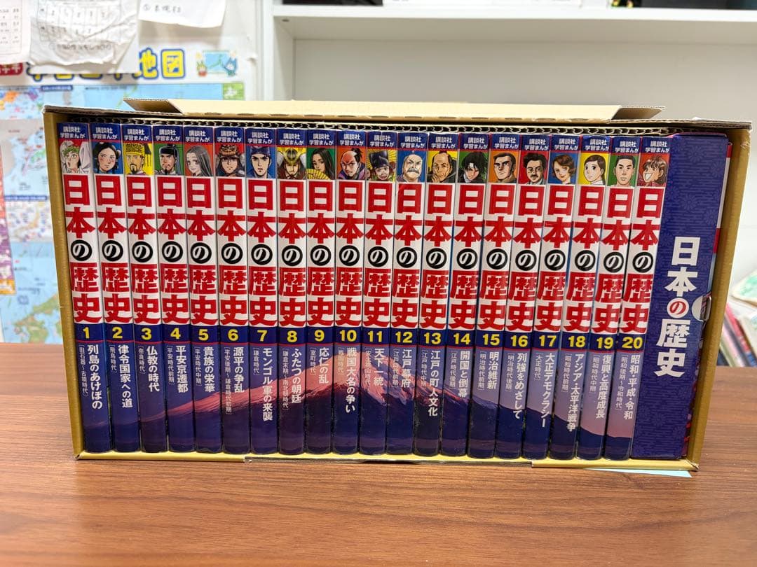 日本の歴史 全巻セット (20巻)講談社 学習まんが