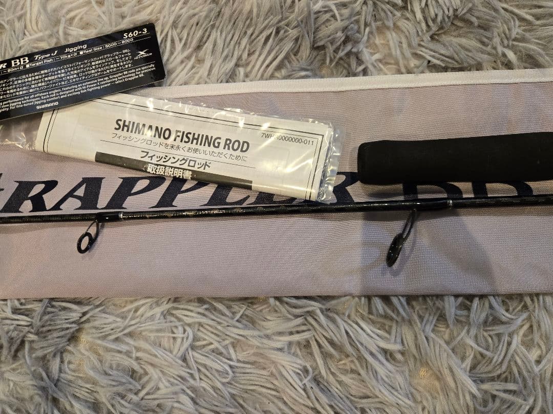 グラップラーBB Type J ジギング　S60-3