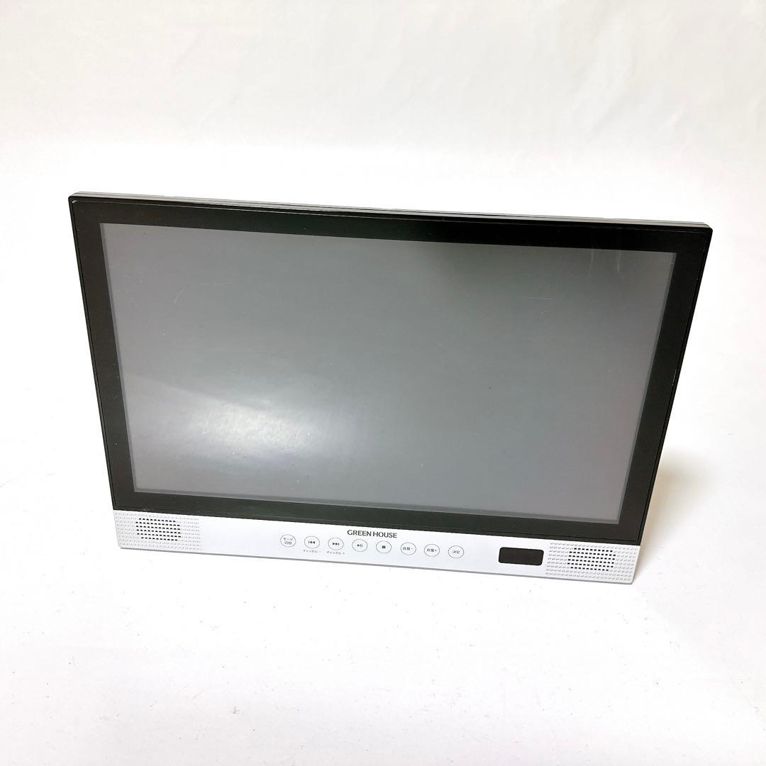 GREEN HOUSE GH-PBD14ATC-BK ポータブルBDプレーヤー