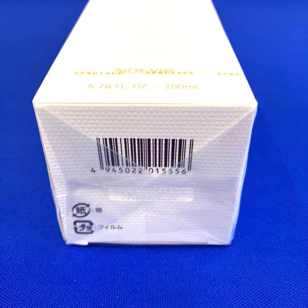 ノエビア スペチアーレ ローション 200mL