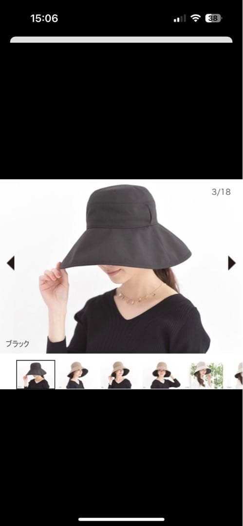 サンバリア 100 ナチュラルハット L ブラック サイズ調節可能