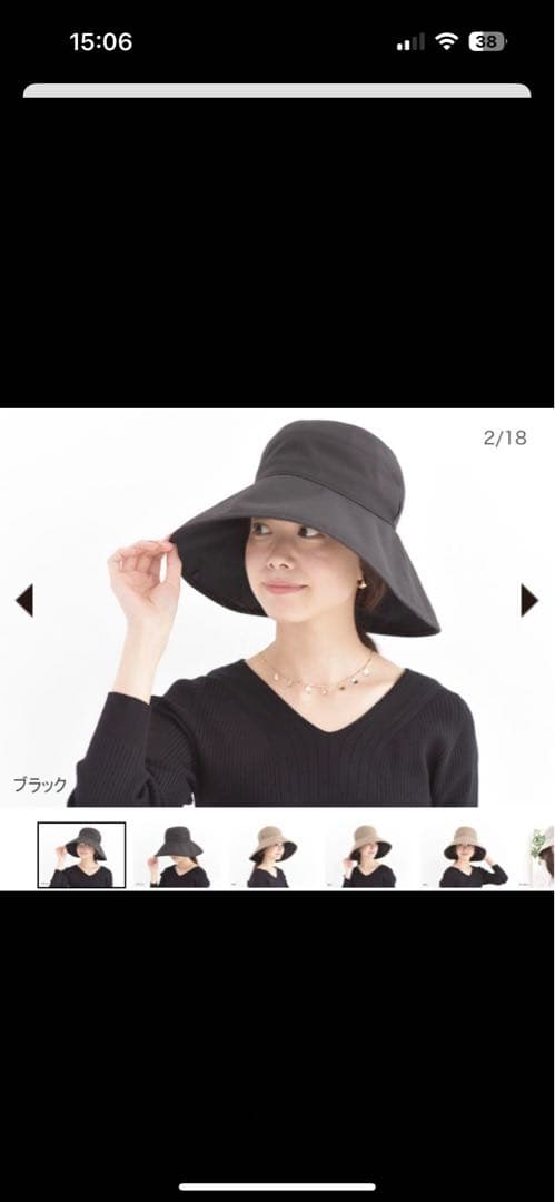 サンバリア 100 ナチュラルハット L ブラック サイズ調節可能