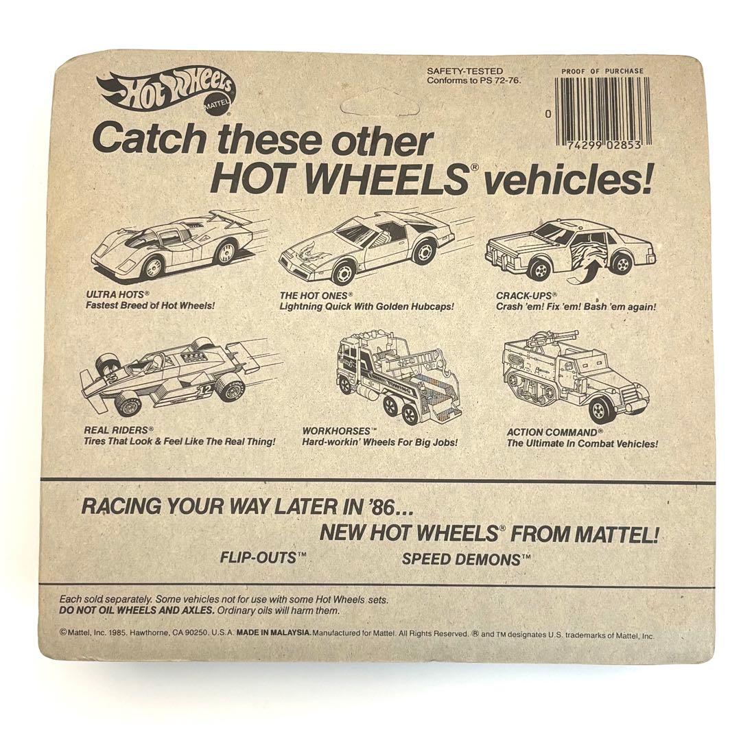 【未開封】Hot Wheels Ultra Hots Special Pack